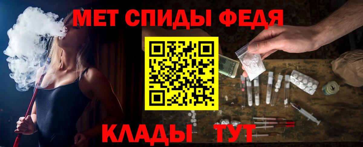Amphetamine Розовый Сальск