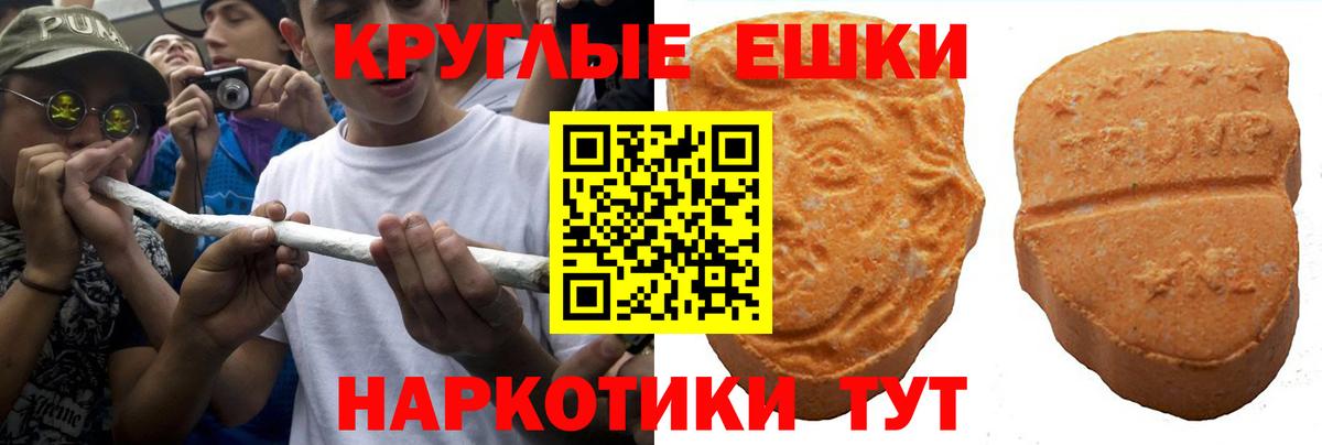Ecstasy TESLA Сальск