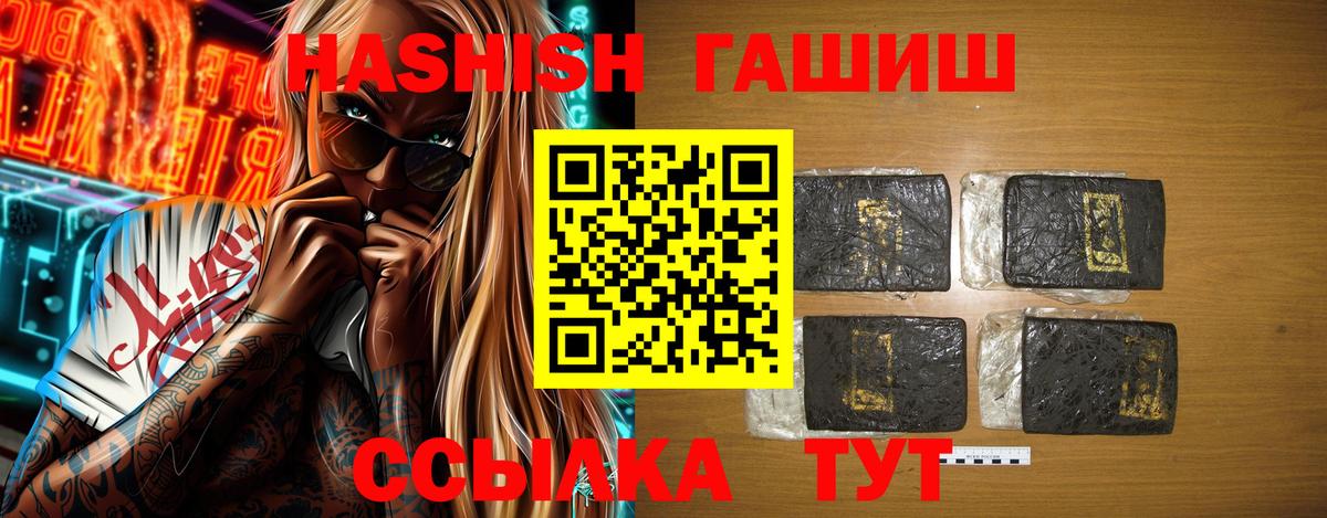 Cocaine  LSD-25  Вход с VPN  Сальск  Каннабис  МЕФ  ТГК  Мефедрон  