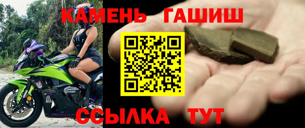 ГАШИШ AMNESIA HAZE  Вход с VPN  ГАШ Premium  Сальск 