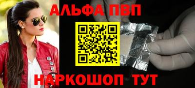 меф Первоуральск