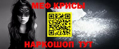 меф Первоуральск