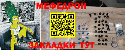 мет Нягань