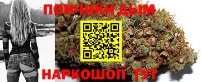 гашишное масло Пенза