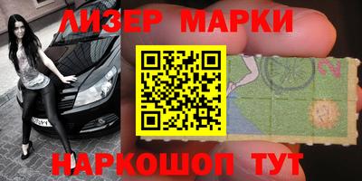 кокаин Обнинск