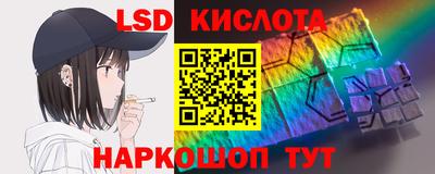 экстази Партизанск