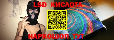 экстази Партизанск