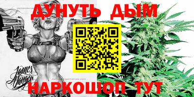 кокаин Обнинск