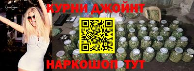 гашишное масло Пенза