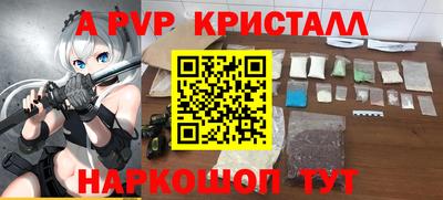 кокаин Обнинск