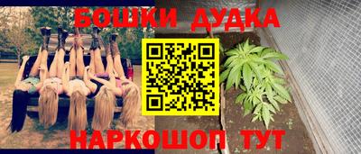 кокаин Обнинск