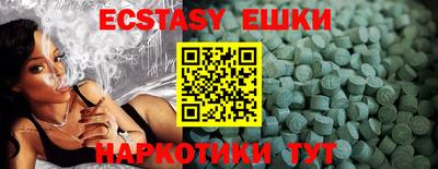 MDMA Premium VHQ Обь