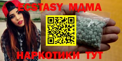 экстази Партизанск