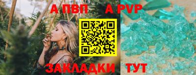 экстази Партизанск