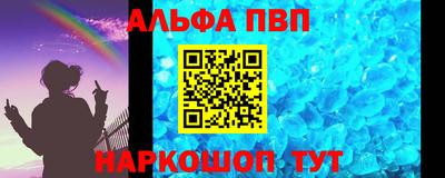 гашишное масло Пенза