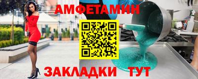 экстази Партизанск