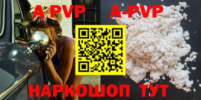 кокаин Обнинск