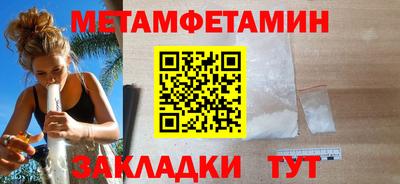 мет Нягань
