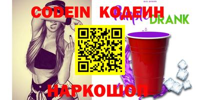 кокаин Обнинск