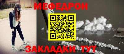 кокаин Обнинск