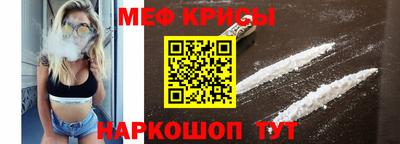 меф Первоуральск