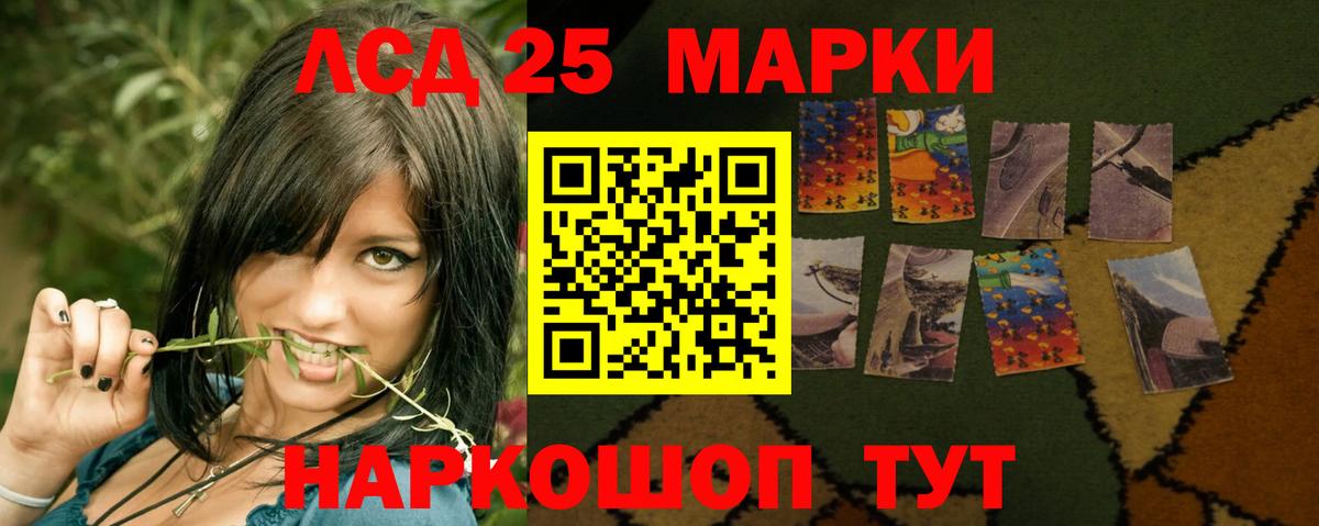 Сальск  ЛСД экстази кислота  ЛСД экстази  Вход с VPN 