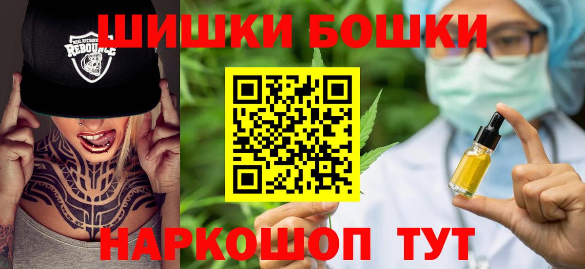 Сальск  Бошки марихуана ГИДРОПОН  Конопля White Widow  Вход с VPN 