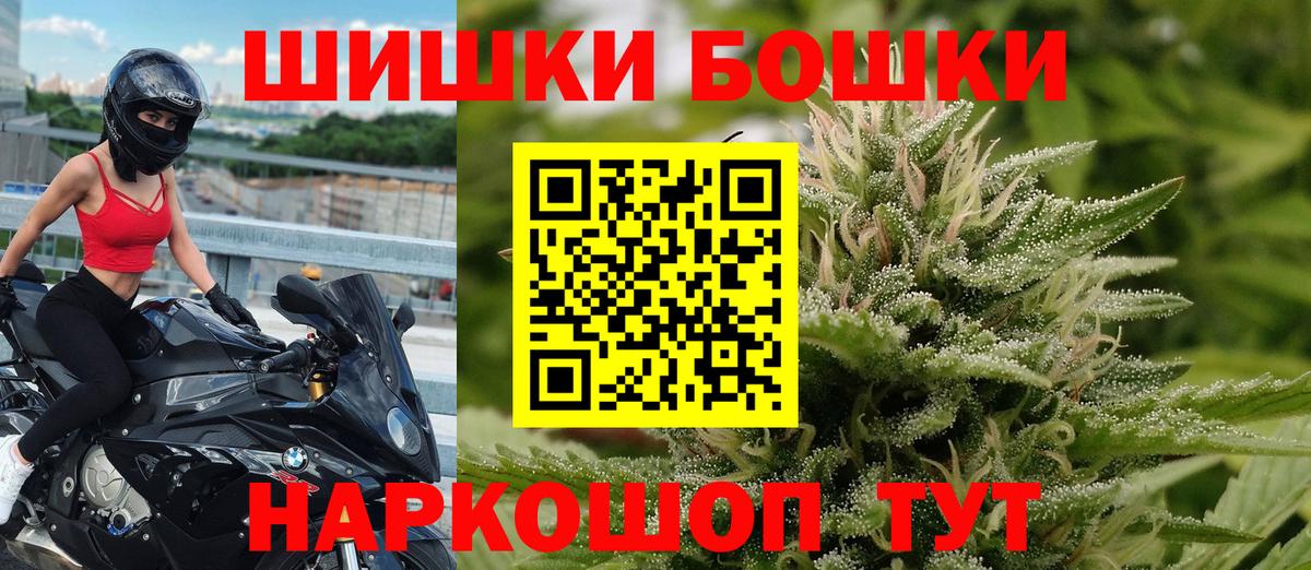 Шишки марихуана Bruce Banner Сальск